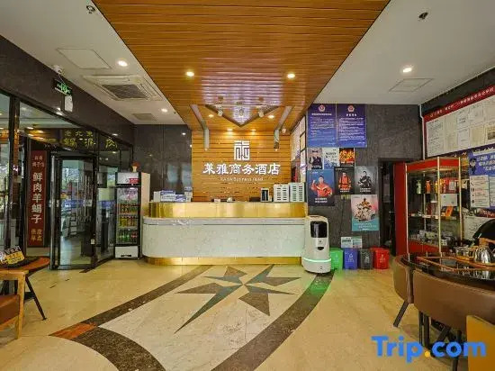 Raya Business Hotel (Beijing National Convention Center)