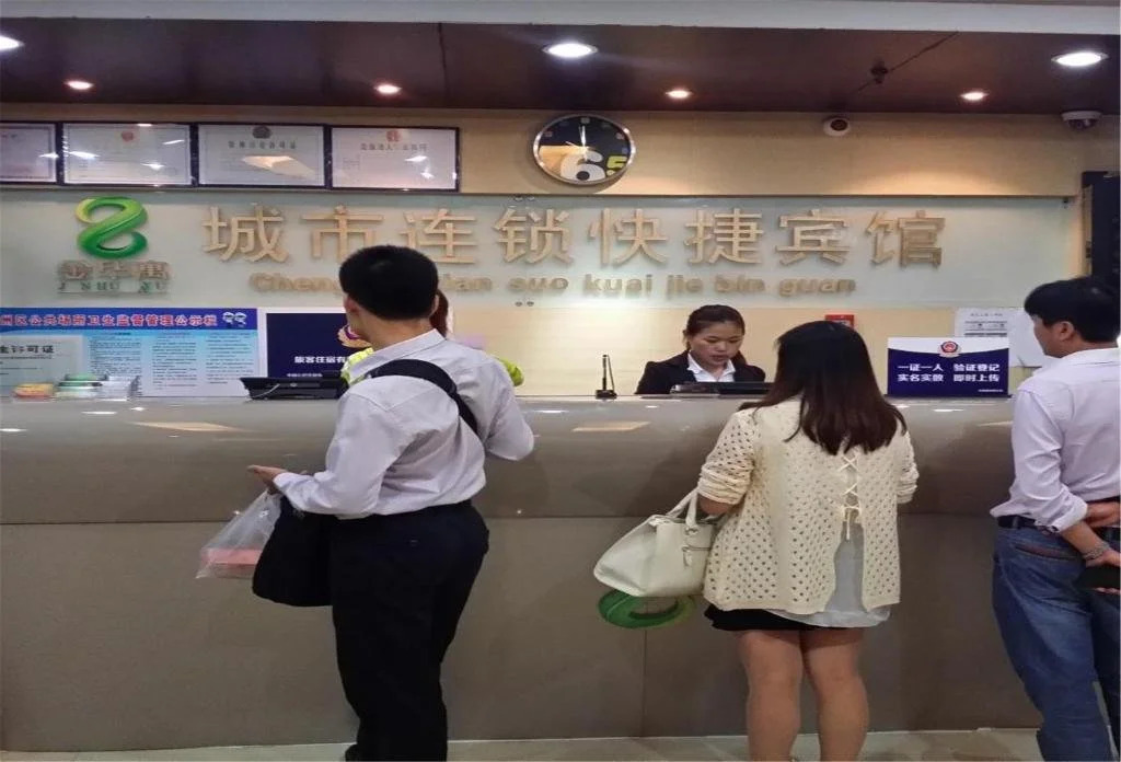 Beijing Jinhuayu Express Hotel