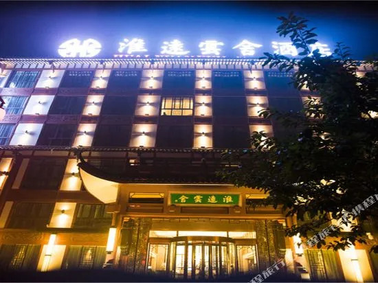 Huai Yuan Yun She Hotel