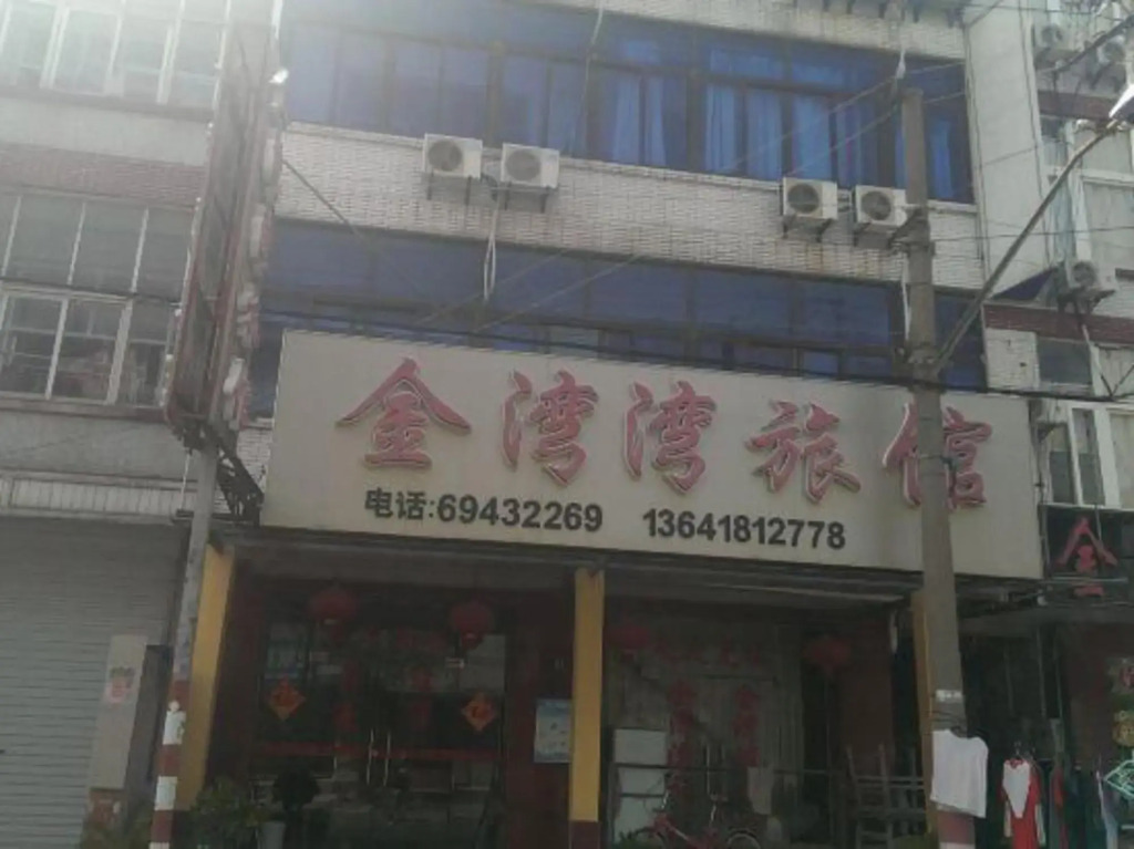 Jinwanwan Hostel