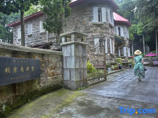 Huzongnan Villa