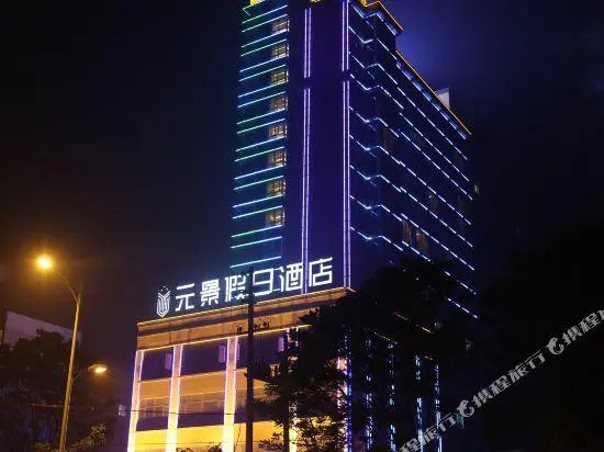 Yuanjing Holiday Hotel (Kaifeng Millennium City Park)