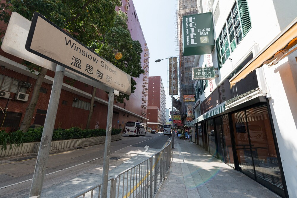 Bridal Tea House Hotel Hung Hom Winslow Street