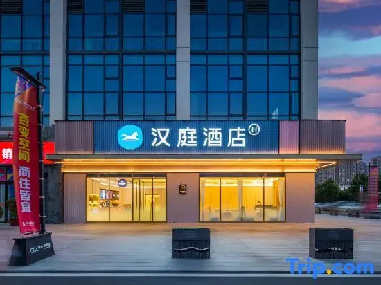 HanTing Hotel