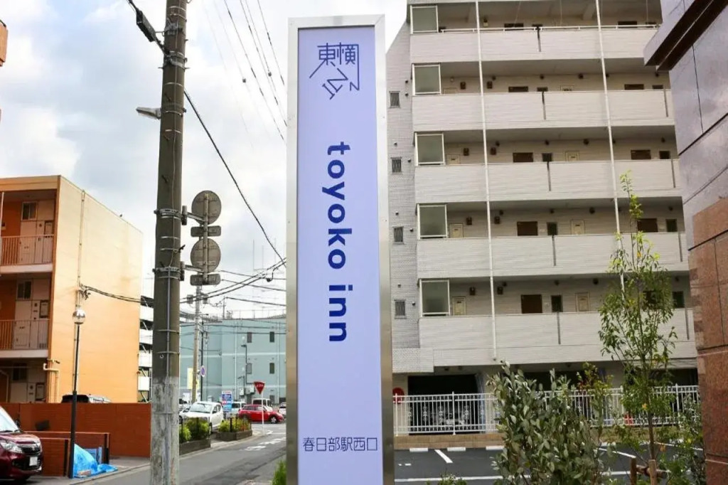 Toyoko Inn Kasukabe-eki Nishi-guchi