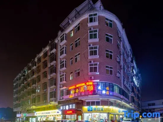 Changsha County Yunan Hotel