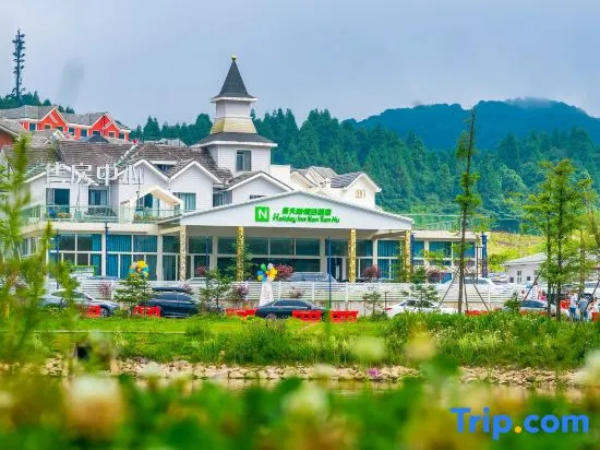 Holiday Inn Nantian Lake