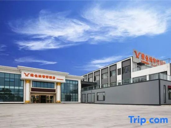 Vienna Zhihao Hotel Suzhou Yangcheng Peninsula Paradise Branch