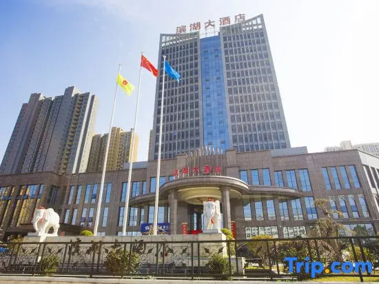 Binhu Hotel