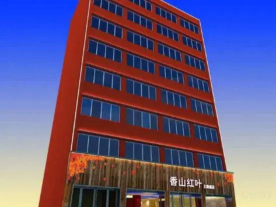 Xiangshan Red Leaf Theme Hotel, southern Anhui