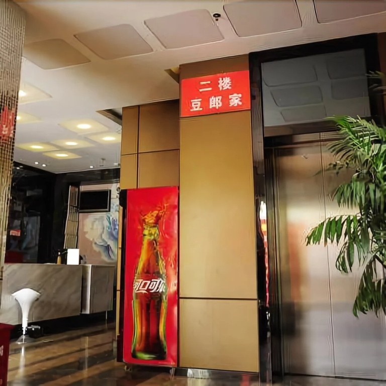 Liming Zhiguang Hotel