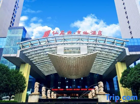 Freeland Jinglun Hotel