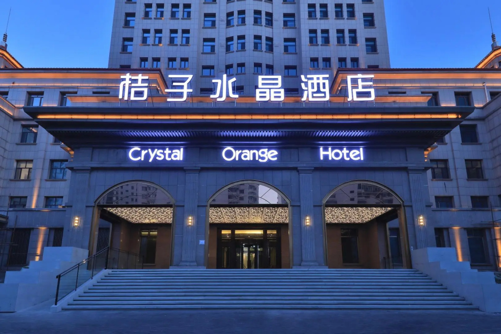 Orange Crystal Hotel Harbin International Convention and Exhibition Center Xuanyuan Road