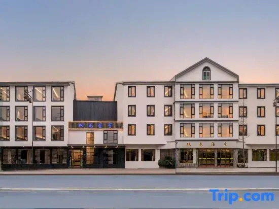 Tonglu Shuanglong No.1 Hotel (Yaolin Wonderland & OMG Heartbeat Paradise Branch)