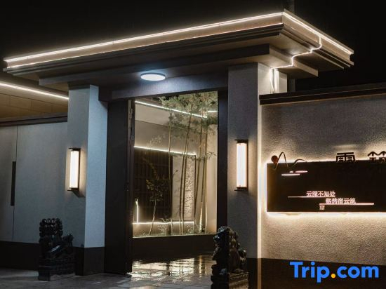 Yunzhu Homestay