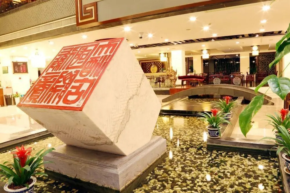 Huishang International
