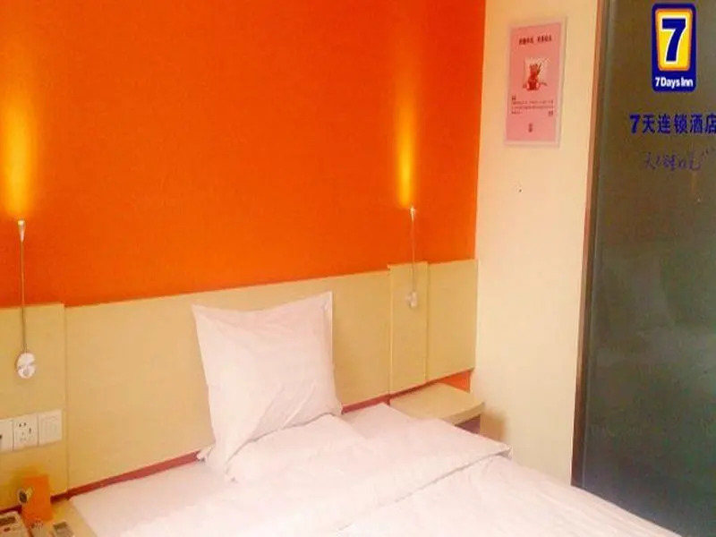 7Days Inn Suqian Siyang Bus Station