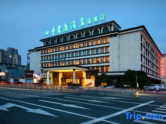 Four Seasons Qingteng Hotel (Ningbo Lihuili Hospital Baihe Subway Station)