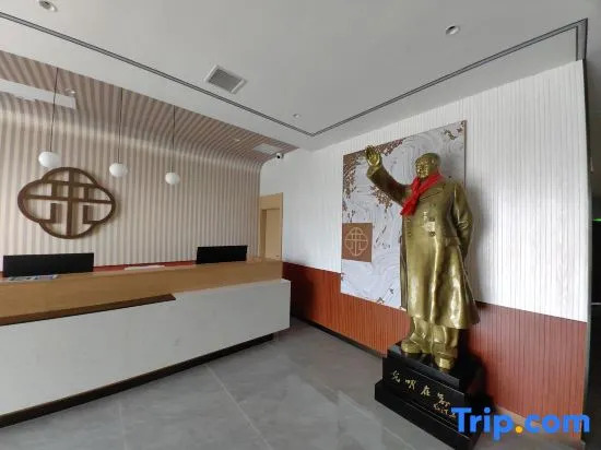 Yixuan Anlai Hotel (Shaoshan Railway Station Branch)