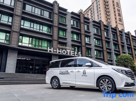 Bo Feng H Hotel (Sanmenxia South High-speed Rail Station Branch)