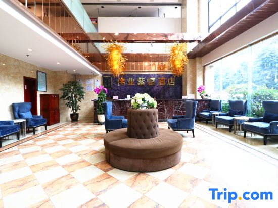 Ziheng Hotel