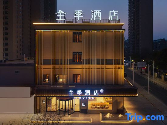 JI Hotel (Taixing Wanda Plaza)