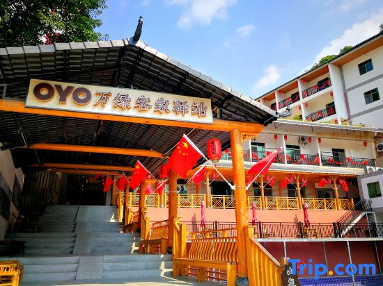 Wanlv Hakka Inn
