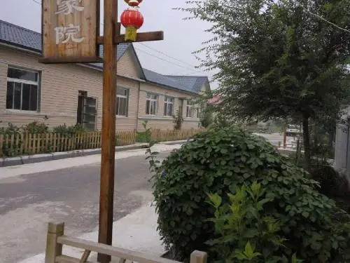 Honghaitan Honglin Farmstay