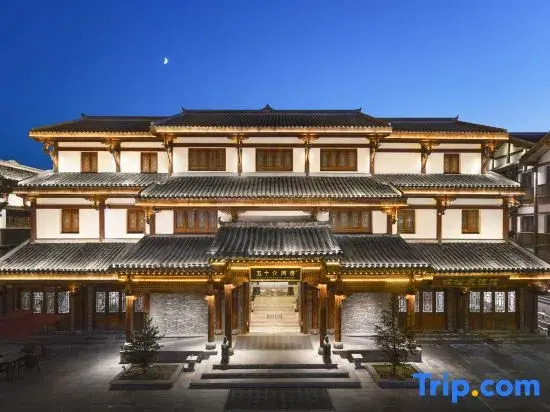 Songpan 56 Rooms Hotel