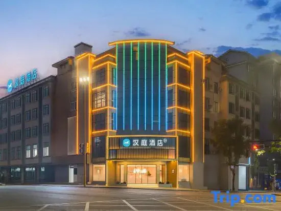Hanting Hotel (Ya'an Tianquan 318 National Highway Branch)