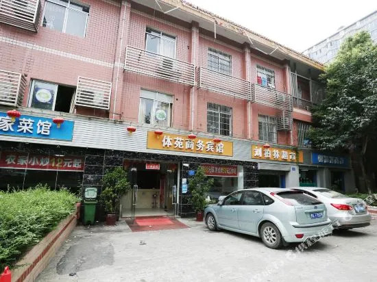 CHAGNSHATIYUAN