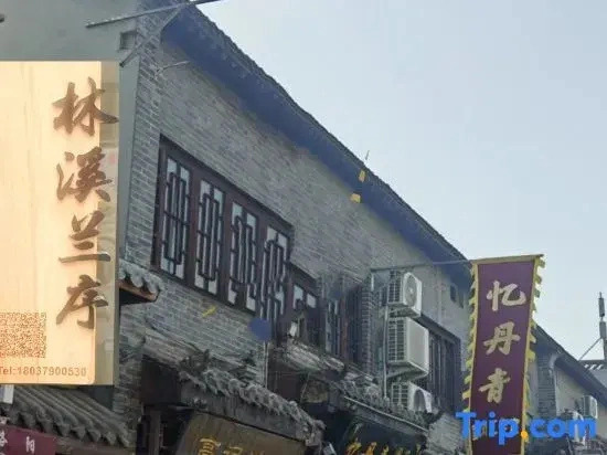 Lins Hanfu Homestay