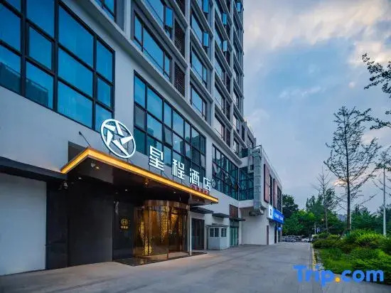 Starway Hotel (Chengdu High-tech Bonded Zone, Longfor Shuxin Paradise Walk)