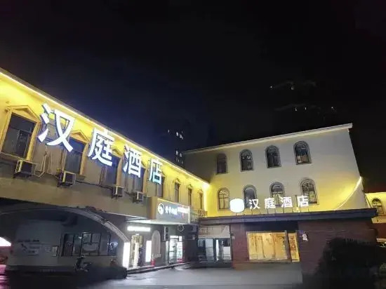 Home Inn (Huatinglin Tao Road Metro Station, Shanghai)