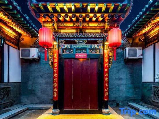 Guangyu Guesthouse