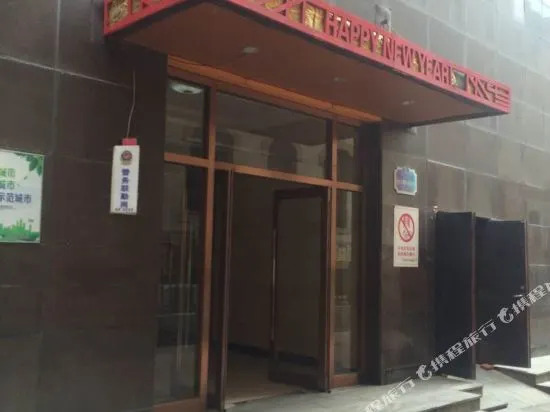Shenyang Juicy Peach Apartment