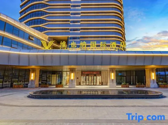 Vienna International Hotel (Shangrao Economic Development Zone)