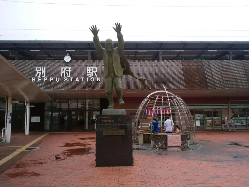 Private Beppu Tanoyu Onsen