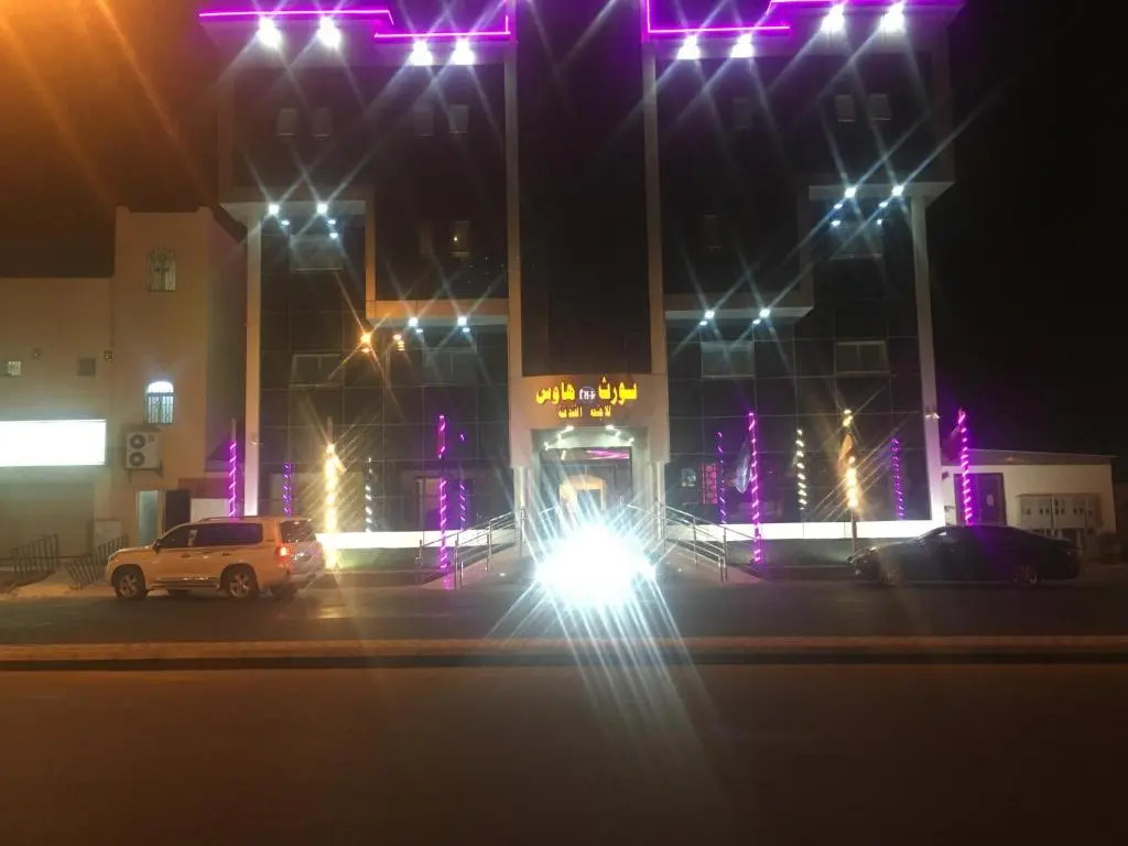Nourth House ApartHotel-شقق البيت الشمالي للشقق المفروشة