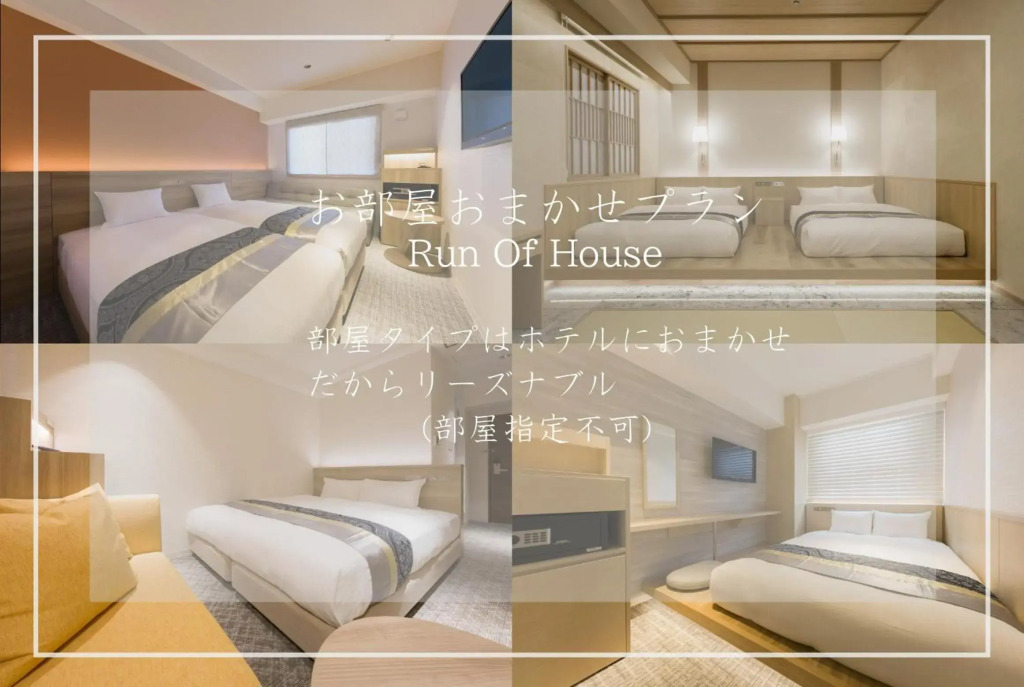IAM HOTEL