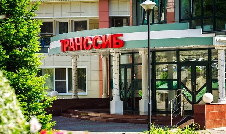 Транссиб