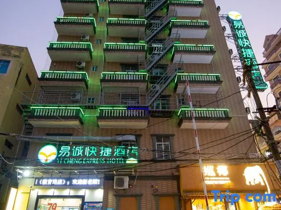 Yicheng Express Hotel