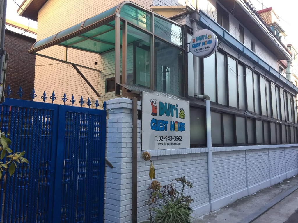 Duri Guesthouse