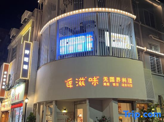 Xiamen Xiaoxiong Sunshine Apartment