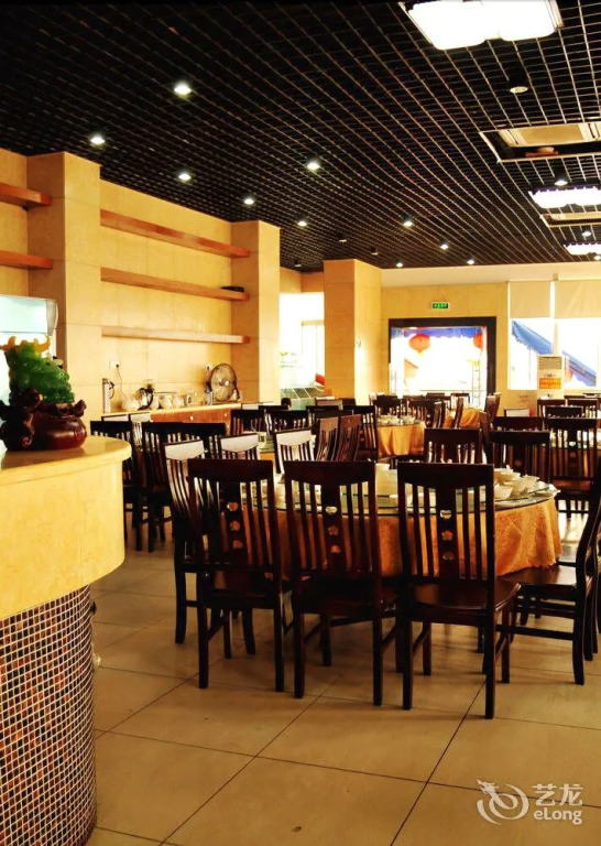Yintian Holiday Hotel