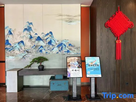 TILL BRIGHT HOTEL (Changsha Meixi Backgammon Changqing Metro Station)