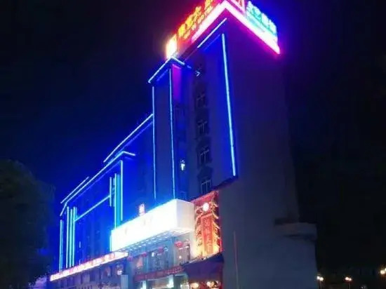 Ou Yi Hotel