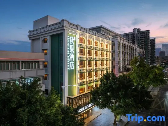 TRUE GO Hotel (Shenzhen University Daxin Station)