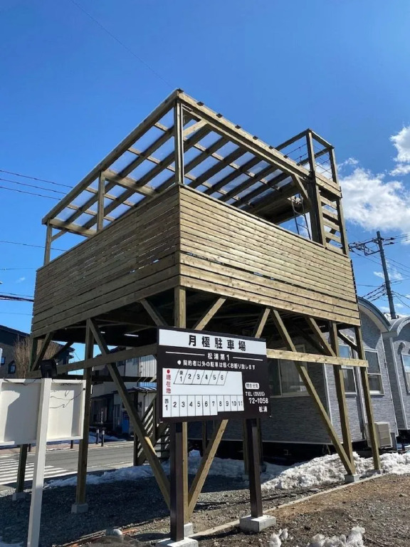 Skyhouse2 Kawaguchiko Station