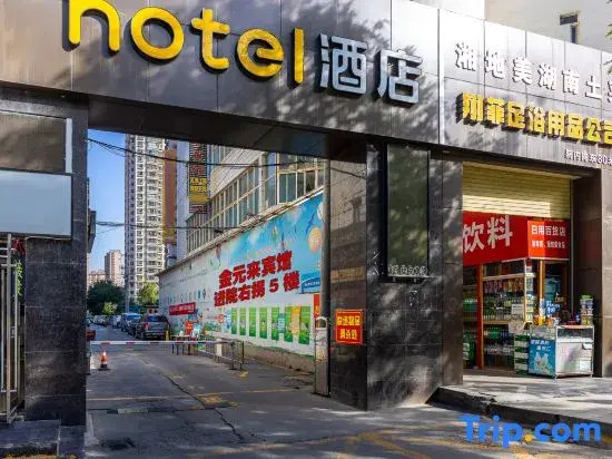 Lanzhou Chunguang Jinyuan Hotel